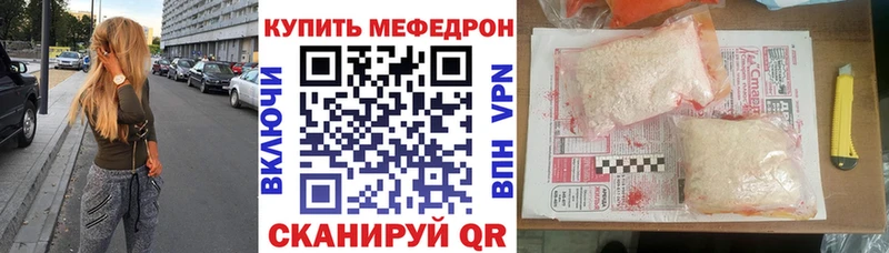 Где можно купить наркотики Терек Каннабис KRAKEN ТОР ГАШИШ Меф мяу мяу COCAIN A PVP