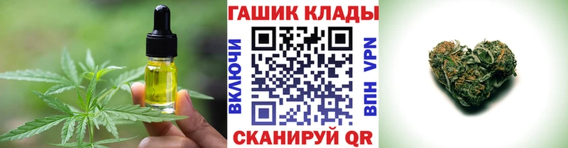 Cannafood конопля где продают наркотики Терек