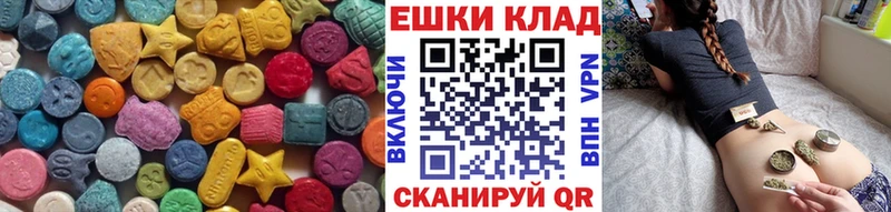 ЭКСТАЗИ 250 мг  Терек 