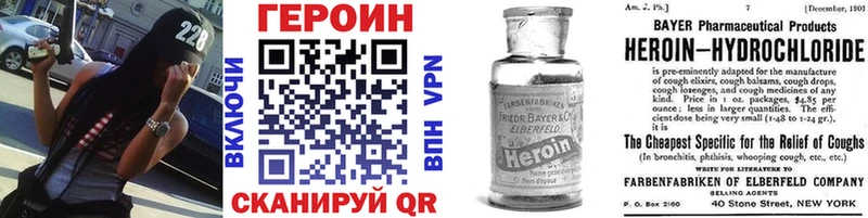 ГЕРОИН Афган  Терек 