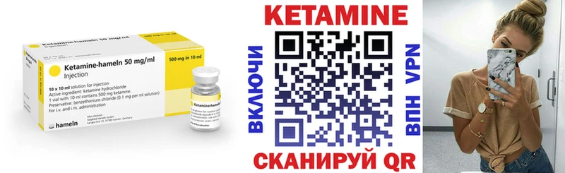 КЕТАМИН VHQ  ссылка на мегу ссылки  Терек 