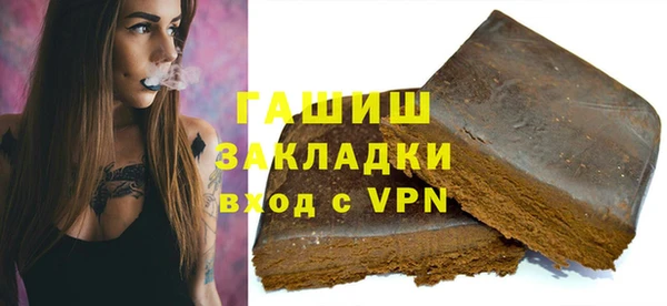 трава Пестово