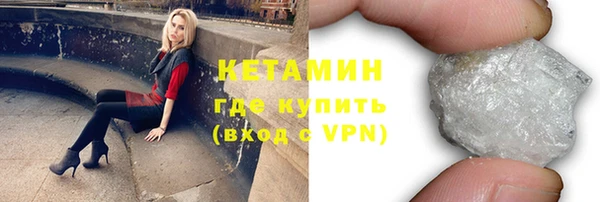 кокаин перу Покровск