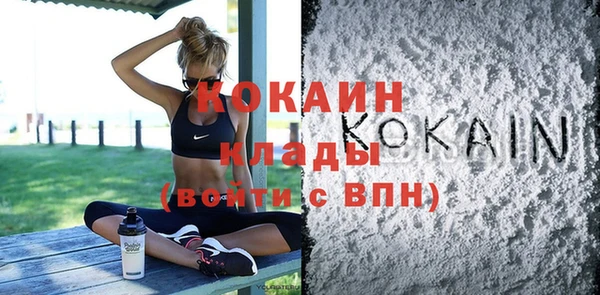 метадон Пересвет