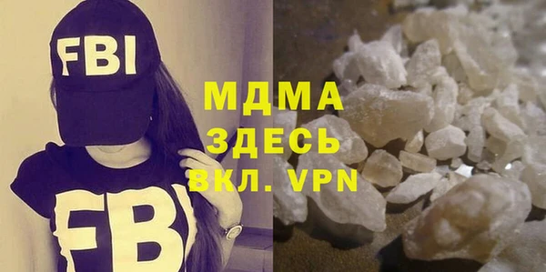 метамфетамин Покачи