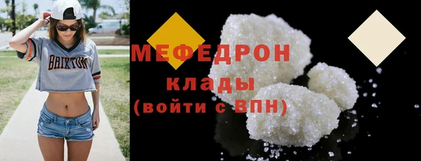 кокаин перу Покровск