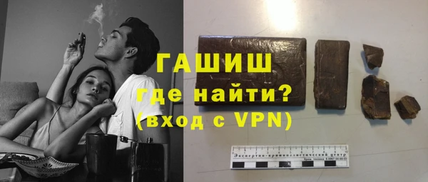 метамфетамин Покачи