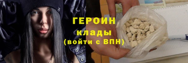 метамфетамин Покачи