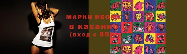 кокаин перу Покровск
