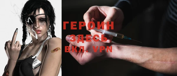 метамфетамин Покачи