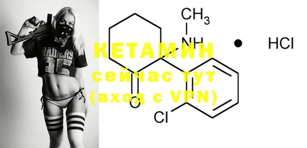 метамфетамин Покачи