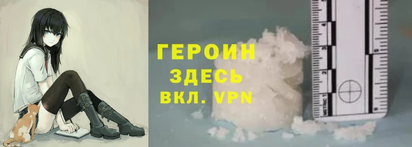 кокаин перу Покровск