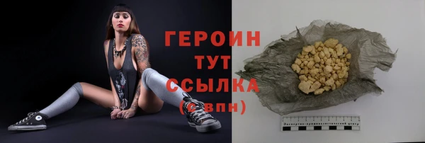прущий лед Среднеуральск