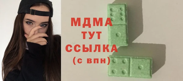 метамфетамин Покачи
