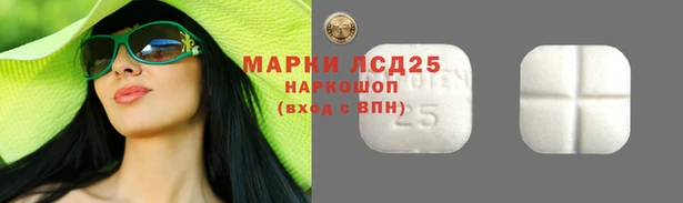 альфа пвп VHQ Галич