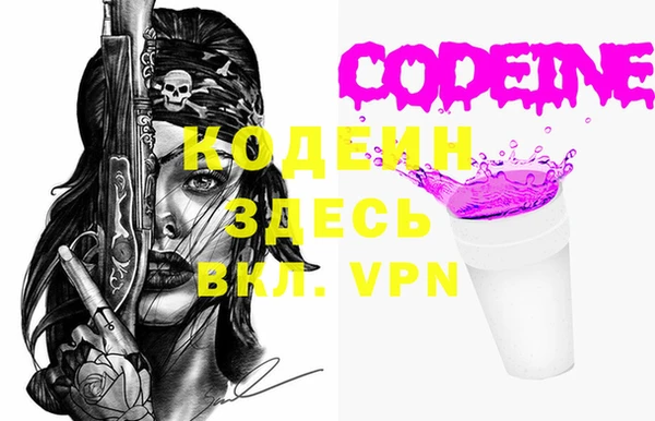кокаин перу Покровск