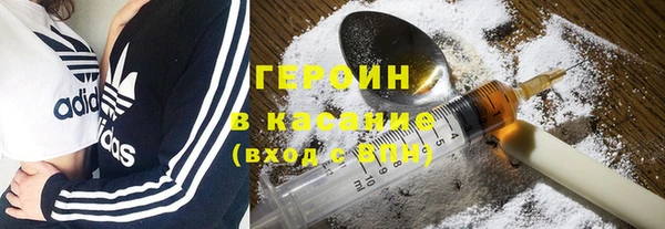 метамфетамин Покачи