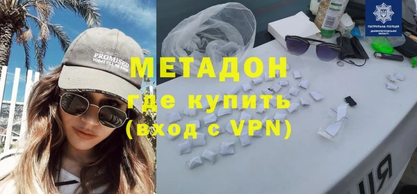 метамфетамин Покачи