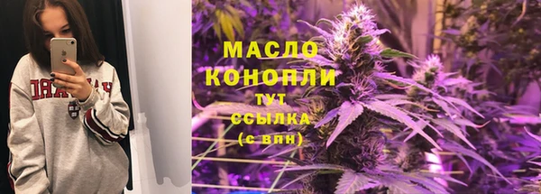 метамфетамин Покачи
