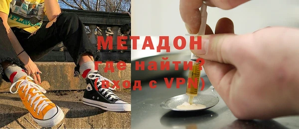 кокаин перу Покровск