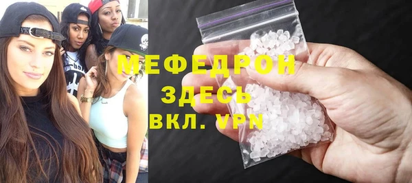 метамфетамин Покачи