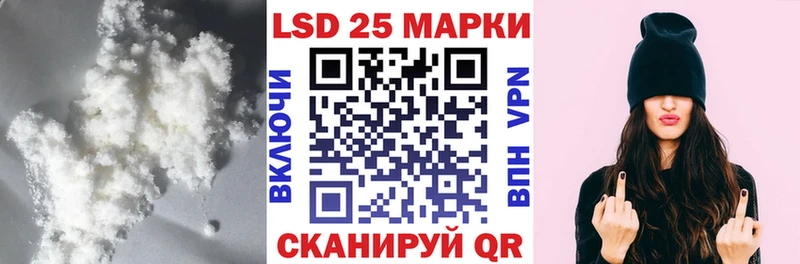 LSD-25 экстази кислота  ОМГ ОМГ ТОР  Терек 