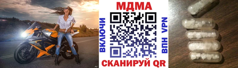 MDMA Molly Терек