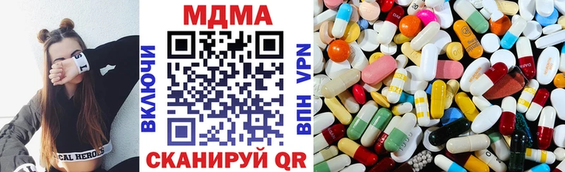 продажа наркотиков Терек МДМА кристаллы