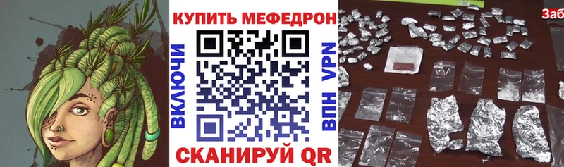 нарко площадка состав  Терек  МЕФ мука  МЕГА онион 