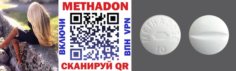 Метадон VHQ  blacksprut   Терек 