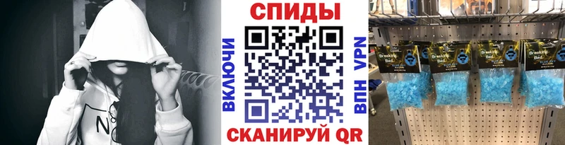 Метамфетамин Methamphetamine  сколько стоит  Терек 